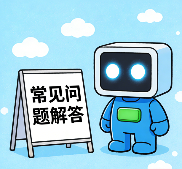 苏州赛事平台常见问题